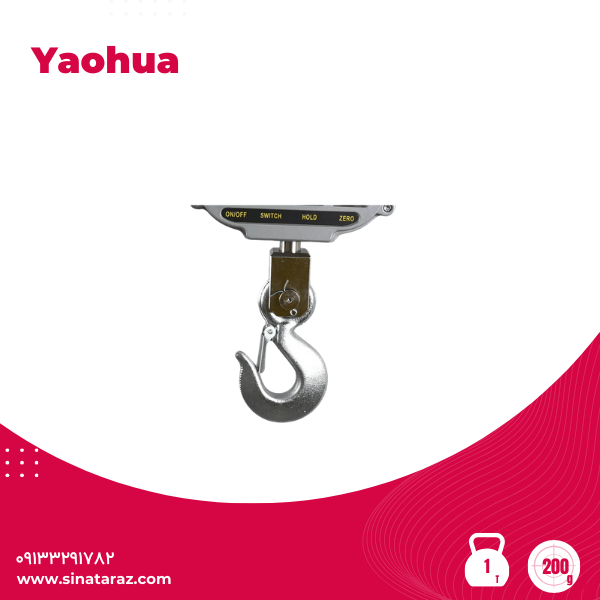 باسکول آویز صنعتی 1 تن yaohua - آویز 1 تن