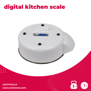 ترازو آشپزخانه 5 کیلو کاسه دار digital kitchen scale - ترازو آشپزخانه