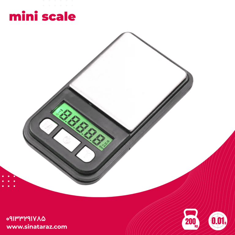 ترازو حساس جیبی 200گرمی mini scale - ترازو جیبی