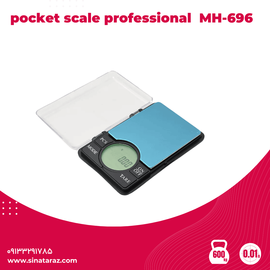 ترازو جیبی pocket scale professional مدل MH-696 ترازو جیبی pocket scale professional مدل MH-696 -