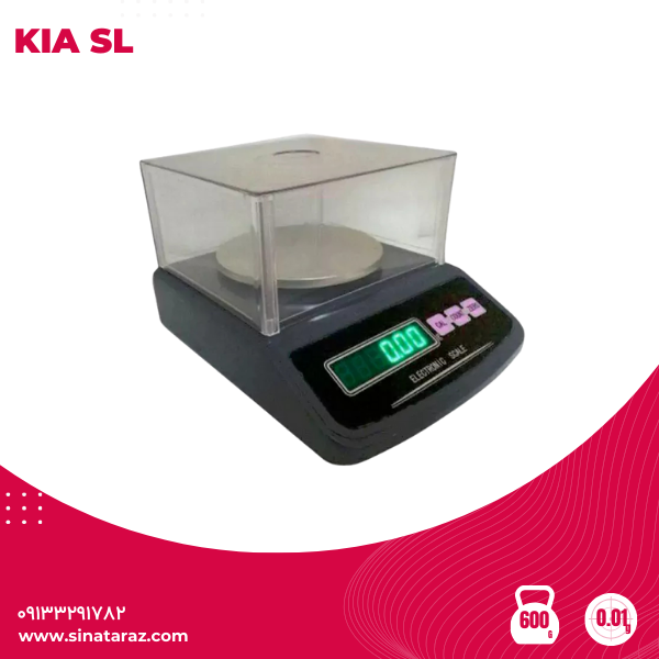 ترازوی آزمایشگاهی 600 گرم KIA مدل SL ترازوی آزمایشگاهی 600 گرم KIA مدل SL - ترازو آزمایشگاهی 2 صفر با دقت 0.01 گرم, ترازو حساس, ترازوی آزمایشگاهی