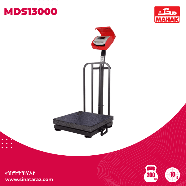 باسکول محک 200 کیلوگرم آهنی کابیندار مدل MDS 13000 باسکول محک 200 کیلوگرم آهنی کابیندار مدل MDS 13000- باسکول