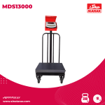 باسکول محک 200 کیلوگرم چرخ دار آهنی کابیندار مدل MDS 13000- باسکول