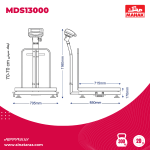اندازه باسکول 300 کیلوگرم محک سینی گالوانیزه مدل 13000 MDS - باسکول محک