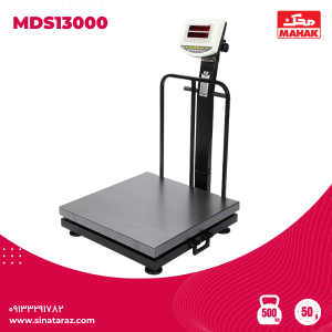 باسکول 500 کیلوگرم محک سینی گالوانیزه مدل 13000 MDS - باسکول محک
