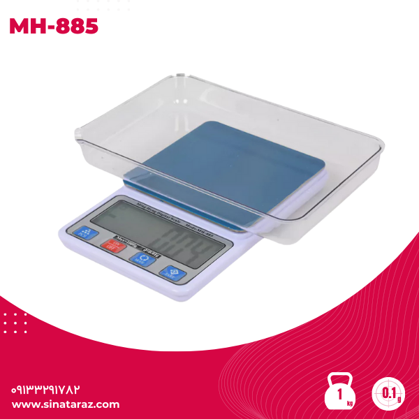 ترازو حساس آزمایشگاهی 1 کیلو مدل MH-885 ترازو حساس آزمایشگاهی 1 کیلو مدل MH-885 - ترازو آزمایشگاهی 2 صفر با دقت 0.01 گرم, ترازو حساس, ترازوی آزمایشگاهی
