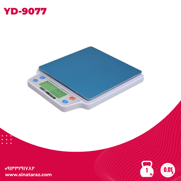 ترازو حساس آزمایشگاهی 1 کیلوگرم با دقت 0/01 گرم YD-9077 - ترازو آزمایشگاهی 1 کیلویی, ترازو آزمایشگاهی 2 صفر با دقت 0.01 گرم, ترازو حساس, ترازوی آزمایشگاهی