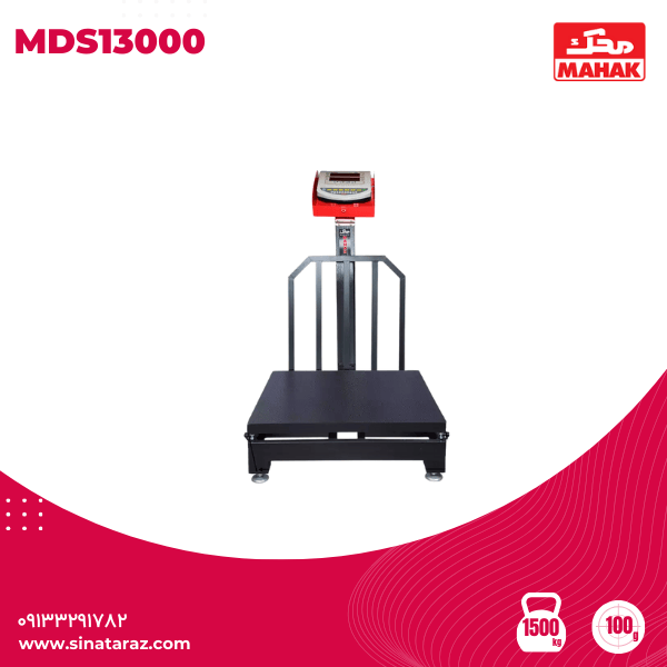 باسکول 1500 کیلوگرم نمایشگرثابت آهنی مدل MDS 13000 کابیندار