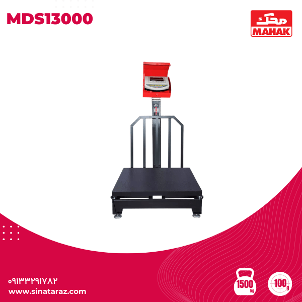 باسکول 1500 کیلوگرم نمایشگرثابت آهنی مدل MDS 13000 کابیندار - باسکول محک