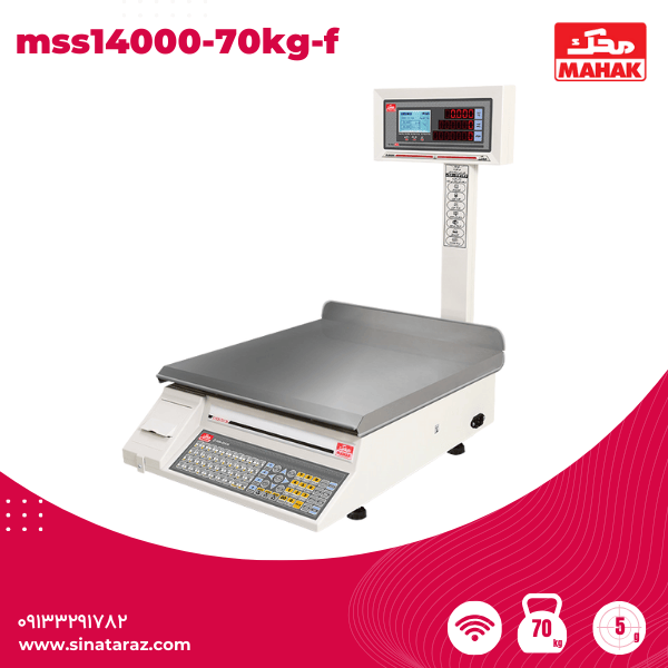 mss14000-70kg-f mss14000-70kg-f - ترازو محک