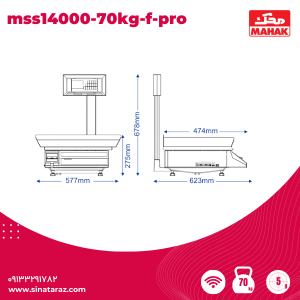 mss14000-70kg-f-pro2 - ترازو محک