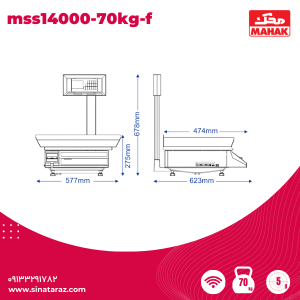 mss14000-70kg-f2 - ترازو محک