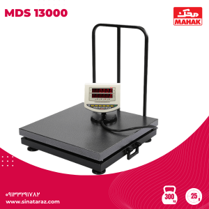 باسکول 300 کیلوگرم محک نمایشگر دیواری آهنی مدل MDS 13000 باسکول, باسکول 300 کیلویی