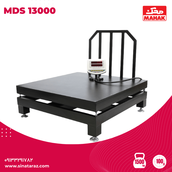 باسکول 1500 کیلوگرم محک نمایشگر دیواری آهنی مدل MDS 13000 باسکول, باسکول 1.5 تن