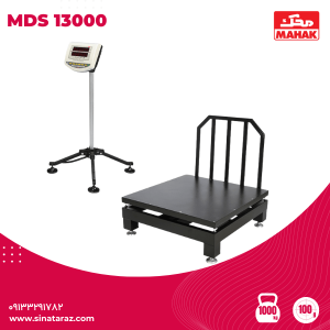 باسکول 1000 کیلوگرم محک نمایشگرمتحرک آهنی مدل MDS 13000 باسکول, باسکول 1 تن