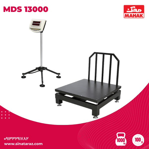 باسکول 1000 کیلوگرم محک نمایشگرمتحرک آهنی مدل MDS 13000 باسکول, باسکول 1 تن