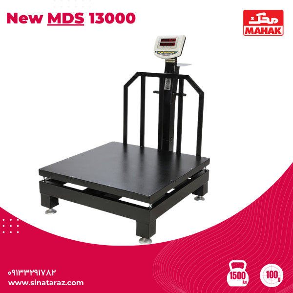 باسکول محک ثابت 1500 کیلویی جدید مدل MDS 13000 باسکول, باسکول 1.5 تن