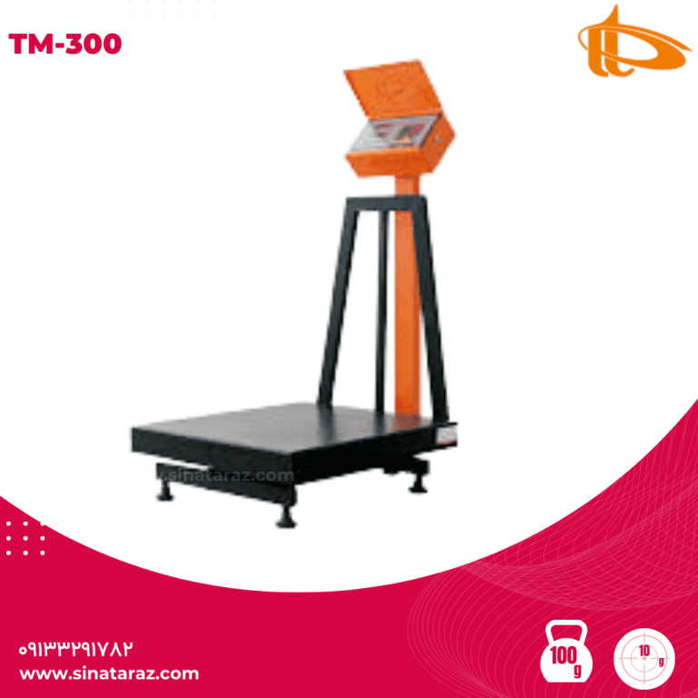 باسکول 300 کیلوگرم پیام توزین مدل مارال TM-300-پیام توزین