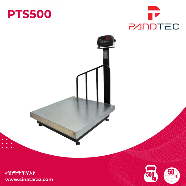 باسکول پندتک مدل pts500-پندتک