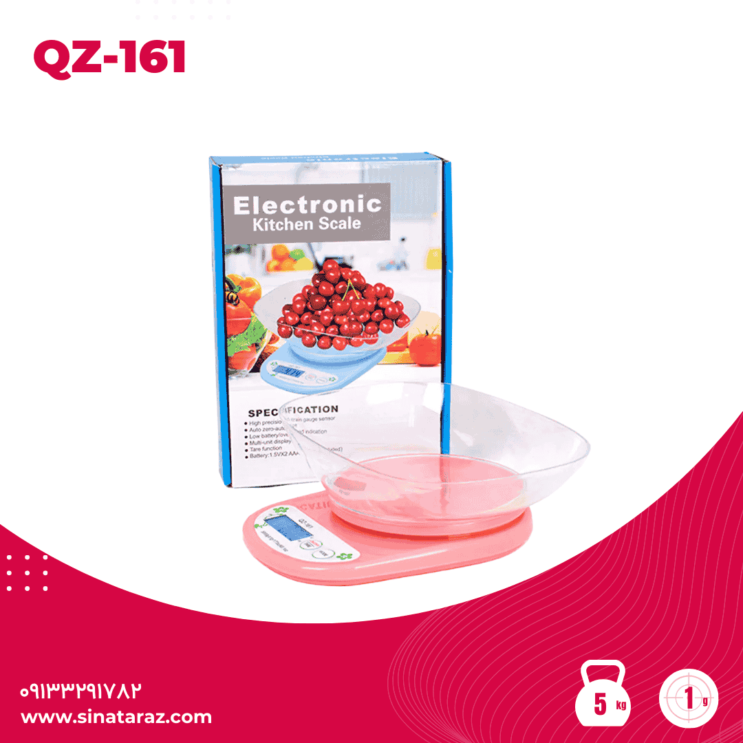 ترازوی آشپزخانه کاسه دار 5 کیلوگرم QZ-161 ترازوی آشپزخانه کاسه دار 5 کیلوگرم QZ-161 - ترازو آشپزخانه