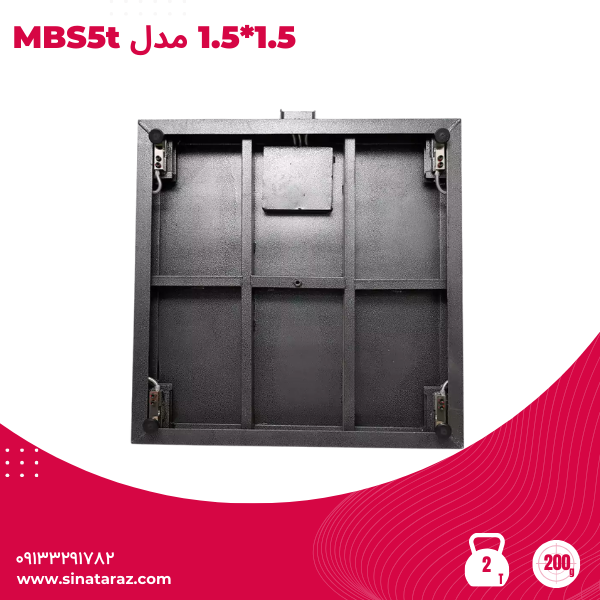 باسکول ثابت سنجش 2000 کیلویی 1.5*1.5 مدل MBS2t-باسکول