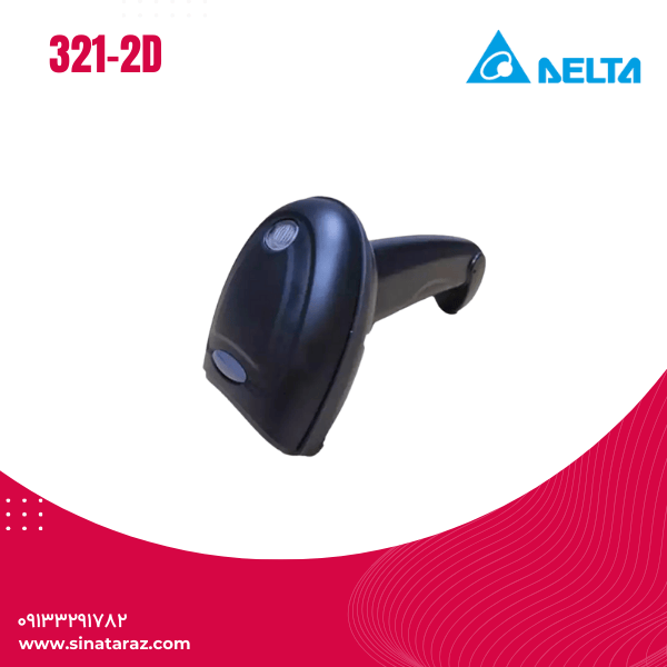 321-2D