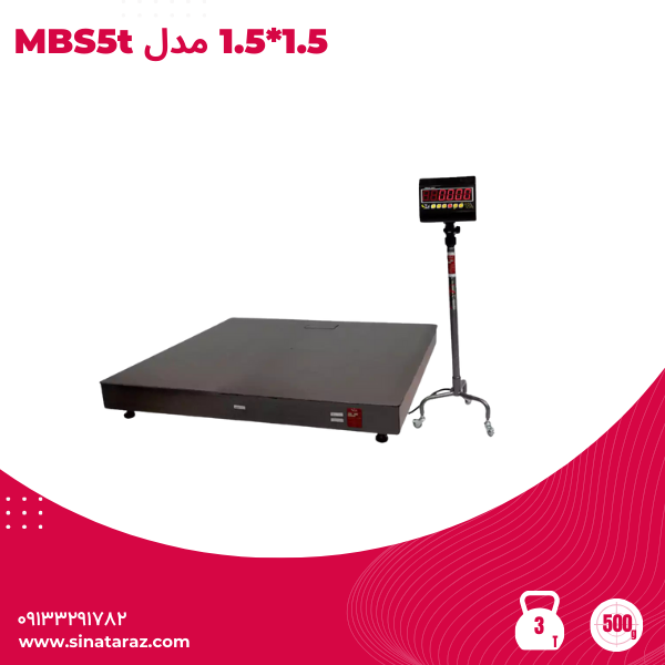باسکول ثابت سنجش 3000 کیلویی 1.51.5 مدل MBS3t-باسکول
