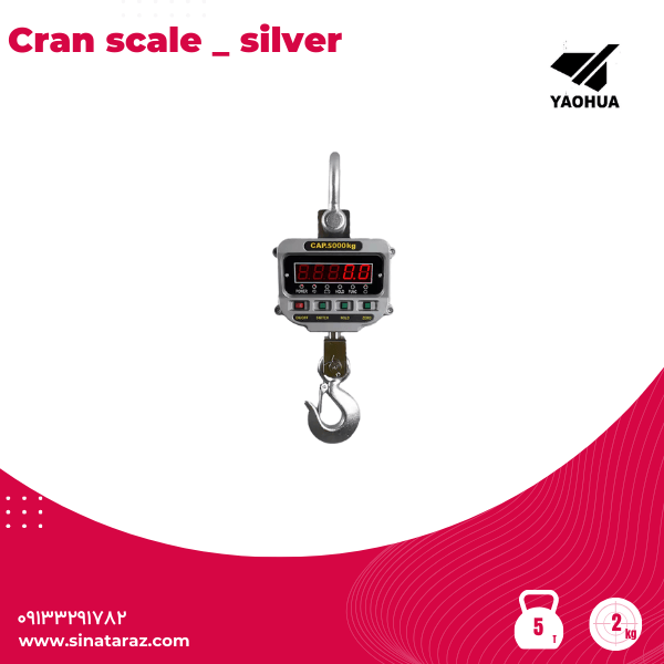 باسکول آویز صنعتی 5 تن yaohua - باسکول آویز