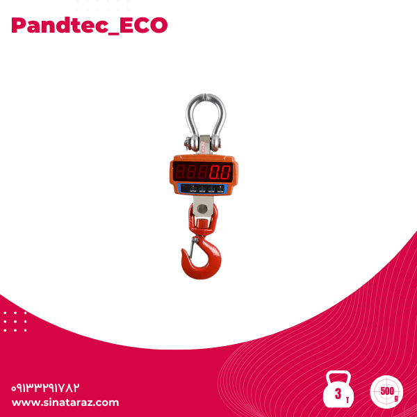 باسکول آویز صنعتی 3 تن پندتک ECO - باسکول آویز