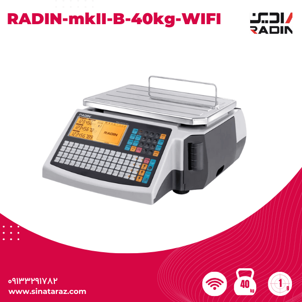 RADIN-mkII-B-40kg-WIFi RADIN-mkII-B-40kg-WIFi- ترازو رادین