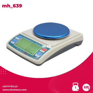 ترازو حساس آزمایشگاهی 6 کیلویی mh-639 - ترازو آزمایشگاهی 0.1 گرمی, ترازو آزمایشگاهی 6 کیلویی, ترازو حساس, ترازوی آزمایشگاهی