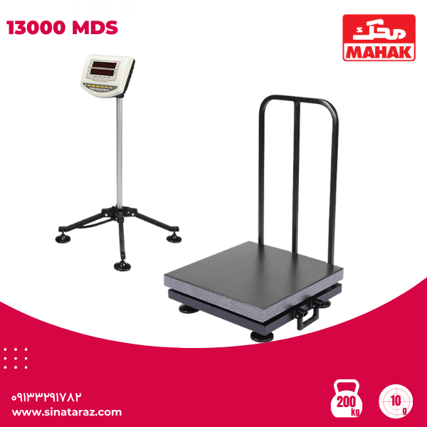باسکول 200 کیلوگرم محک نمایشگر متحرک آهنی مدل MDS 13000 باسکول 200 کیلوگرم محک نمایشگر متحرک آهنی مدل MDS 13000 باسکول, باسکول 200 کیلویی
