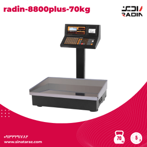 radin-8800plus-70kg - ترازو رادین