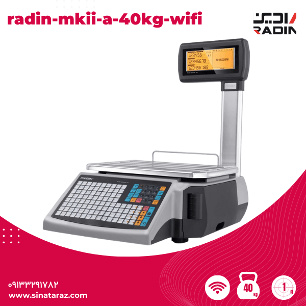 radin-mkii-a-40kg-wifi radin-mkii-a-40kg-wifi - ترازو رادین
