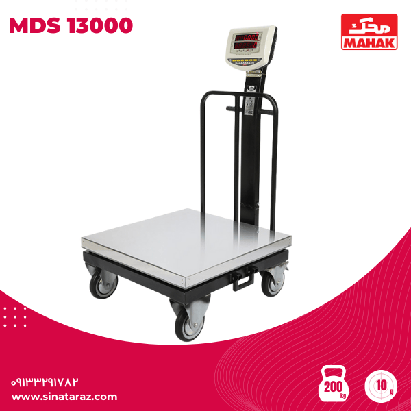 باسکول چرخ دار 200 کیلوگرم محک چرخ استیل مدل MDS 13000 باسکول چرخ دار 200 کیلوگرم محک چرخ استیل مدل MDS 13000 باسکول, باسکول 200 کیلویی