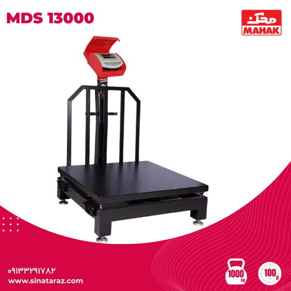 باسکول محک 1000کیلوگرم 100*100کابیندارمدل MDS 13000 باسکول محک 1000کیلوگرم 100*100کابیندارمدل MDS 13000 باسکول, باسکول 1 تن