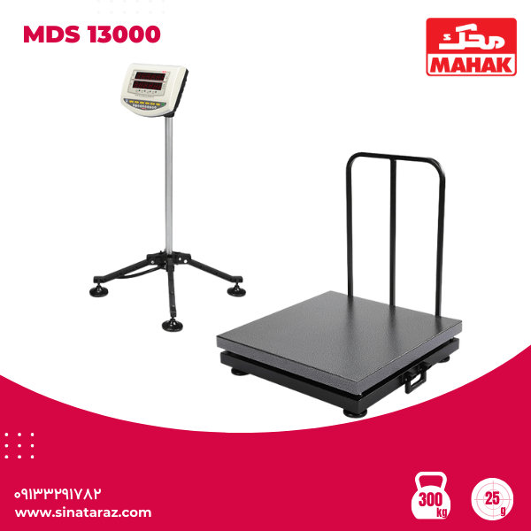 باسکول 300 کیلوگرم محک نمایشگر متحرک آهنی مدل MDS 13000 باسکول 300 کیلوگرم محک نمایشگر متحرک آهنی مدل MDS 13000 باسکول, باسکول 300 کیلویی