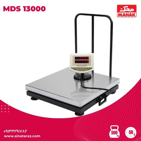 باسکول 500 کیلوگرم محک نمایشگردیواری استیل مدل MDS 13000 باسکول, باسکول 500 کیلو