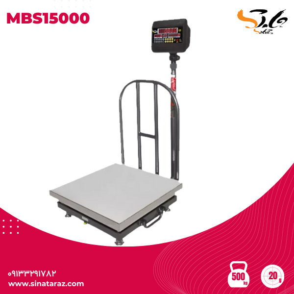 باسکول ثابت سنجش 500 کیلویی 65-65 مدل MBS15000 سه ردیفه باسکول ثابت سنجش 500 کیلویی 65-65 مدل MBS15000 سه ردیفه باسکول, باسکول 500 کیلو