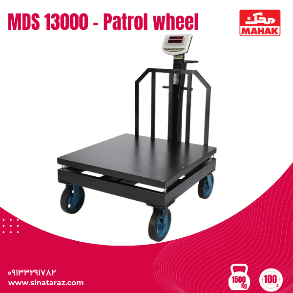 باسکول چرخ دار 1500 کیلوگرم محک چرخ پاترولی 120120 مدل MDS 13000